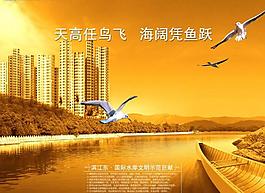 房地產(chǎn)圖片