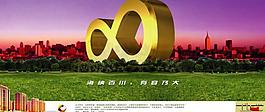 創(chuàng)意風(fēng)暴精品圖片