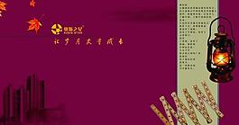 时间主题 宣传画图片