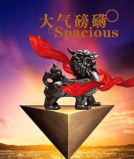 房地產(chǎn)廣告圖片