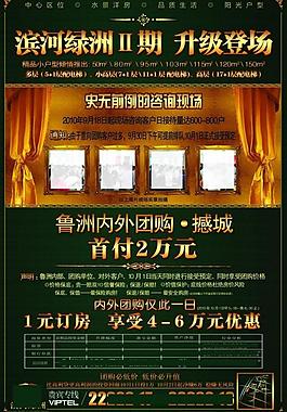 房地產(chǎn)設(shè)計(jì)圖片