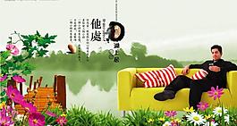 房地产广告图片