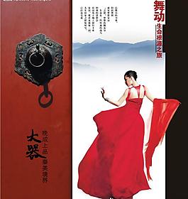 精品房地產(chǎn)圖片
