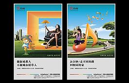 万科报广图片