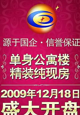 盛大開盤圖片