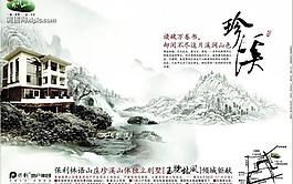 房地產(chǎn)廣告設(shè)計(jì)psd模板(分層不精細(xì))圖片