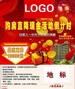 房地產(chǎn)圖片