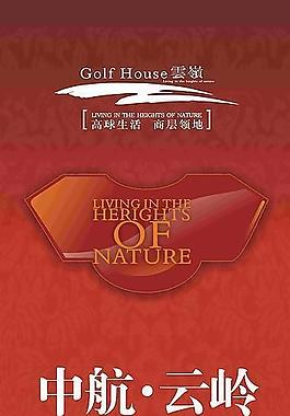 臨時接待牌圖片