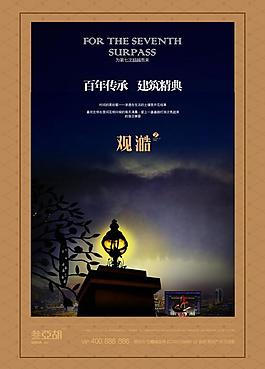 房地產(chǎn)廣告圖片