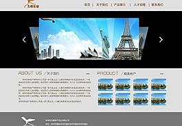 房地產網站圖片