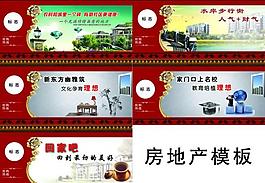房地產(chǎn)圖片