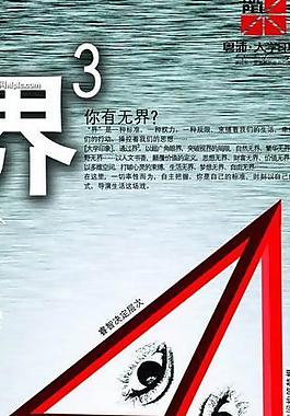 房地產(chǎn)廣告設(shè)計psd(分層不精細)圖片