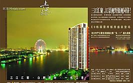 房地產(chǎn)廣告設(shè)計(jì)psd(分層不精細(xì))圖片