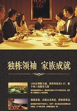 易拉寶圖片