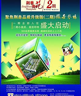 房地產(chǎn)圖片