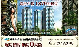教授花园图片