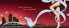 房地產(chǎn)廣告圖片