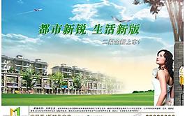 都市新锐图片