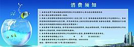 消費(fèi)券圖片