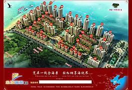 海景房傳單 金域藍(lán)灣圖片
