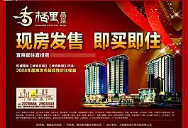 香格里拉圖片
