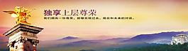 房地產(chǎn)廣告圖片
