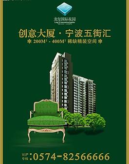 房產(chǎn)圖片