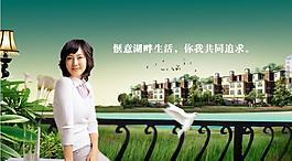 房產(chǎn)廣告牌圖片