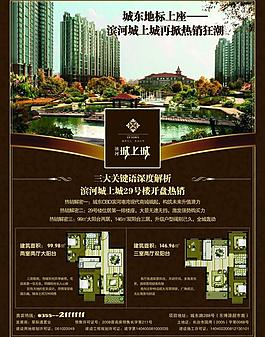 城上城圖片