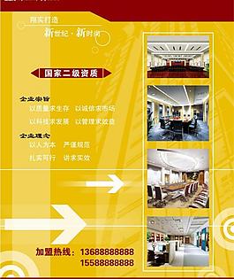 裝飾 設(shè)計 房產(chǎn)圖片