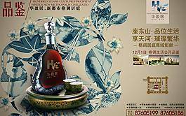 華盈居 新都市格調(diào)房地產(chǎn)圖片