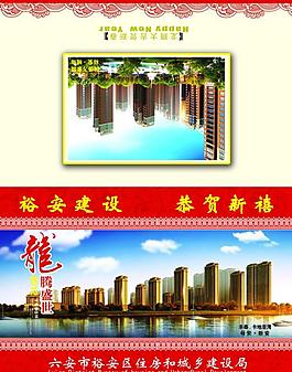 2012年賀卡圖片