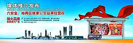 網站宣傳圖片