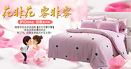 蒲公英四件套