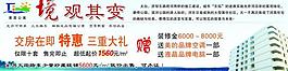 萊茵公寓圖片