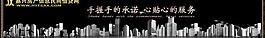 房產(chǎn)抵押貸款圖片