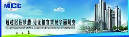 中國三冶圖片
