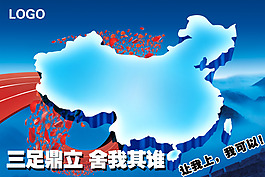 企業(yè)文化