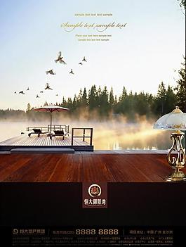 房地產(chǎn)廣告圖片
