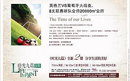 雅居分享美好生活圖片