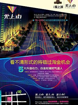 爱上街图片