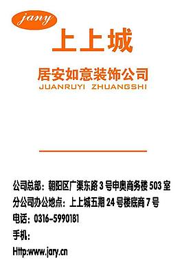 售樓名片圖片
