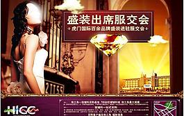虎门国际图片