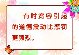 寬容