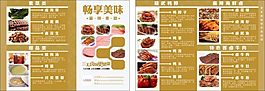 鹵味鴨脖
