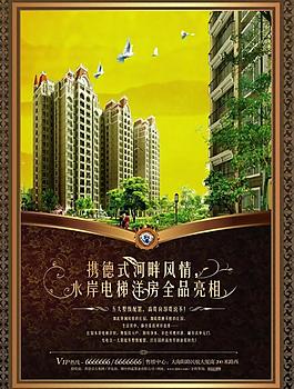 房地產(chǎn)圖片