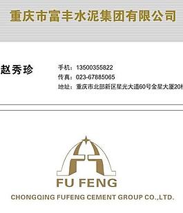 建筑装饰名片模板图片