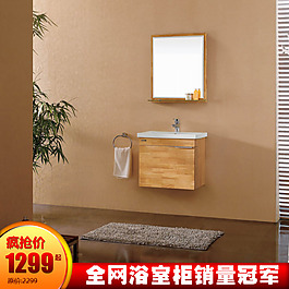 天貓主圖設(shè)計(jì)