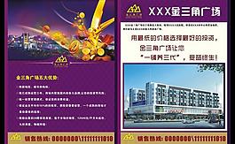 房地產(chǎn)圖片