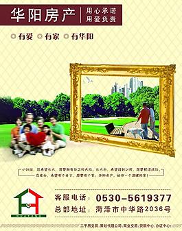 房地產(chǎn)圖片